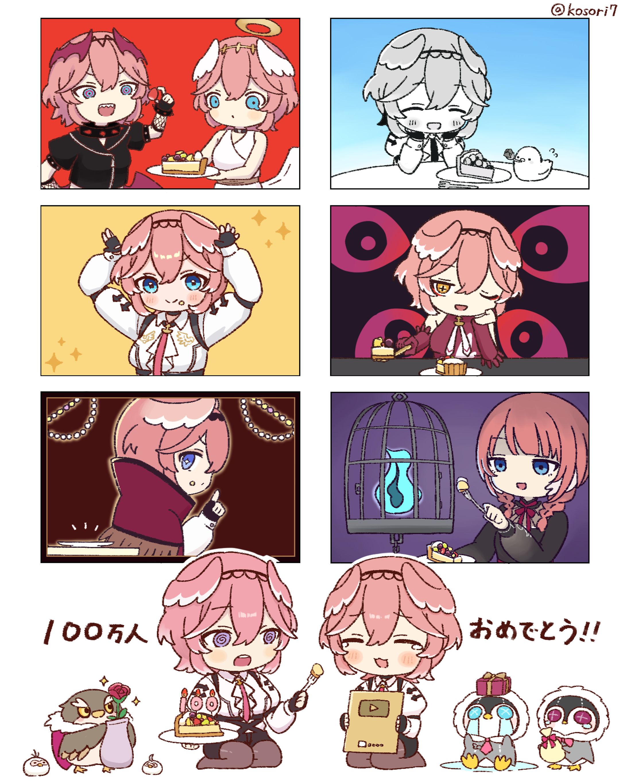 100万人おめでとう！！-1