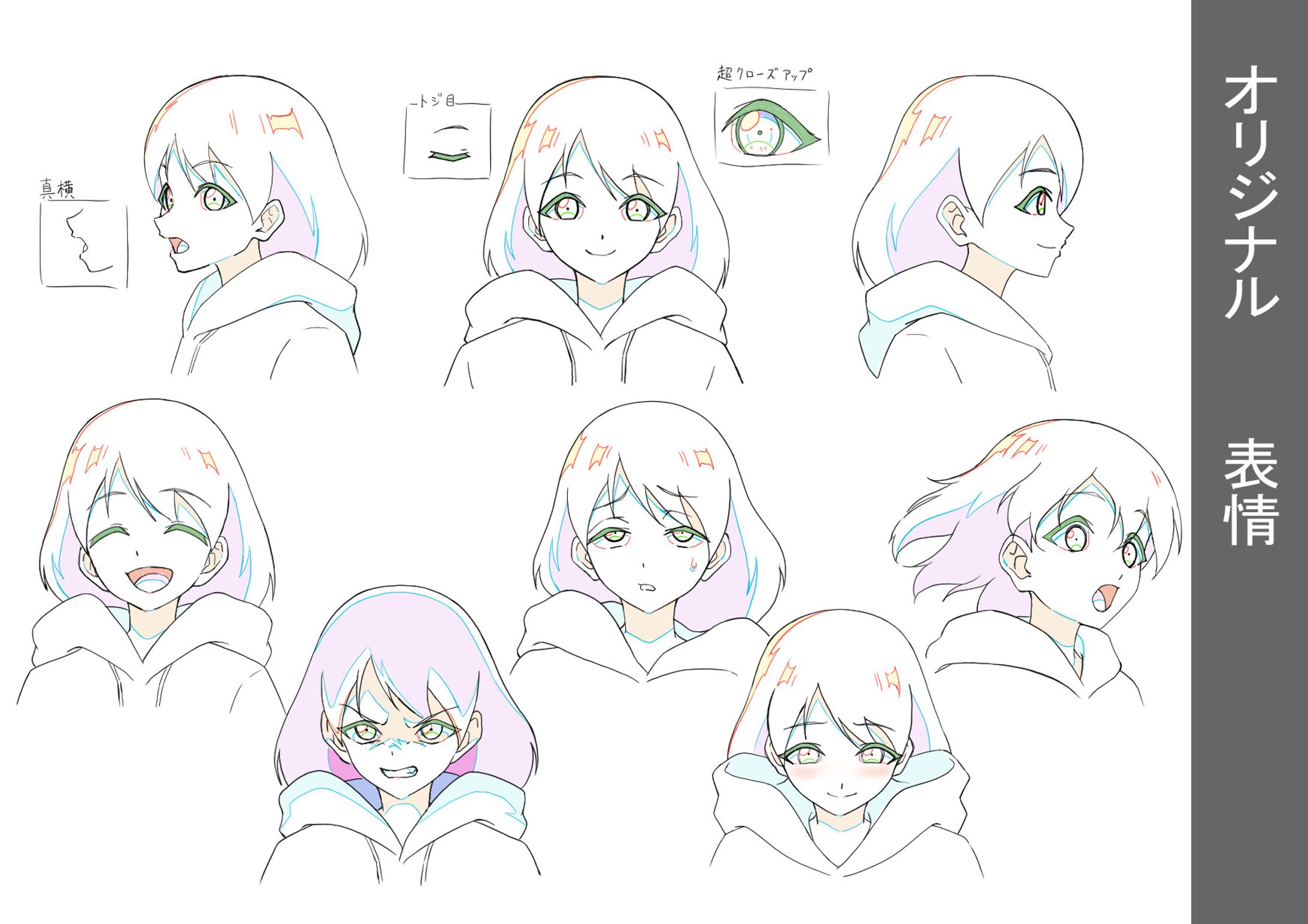 【アニメ】　表情集-1