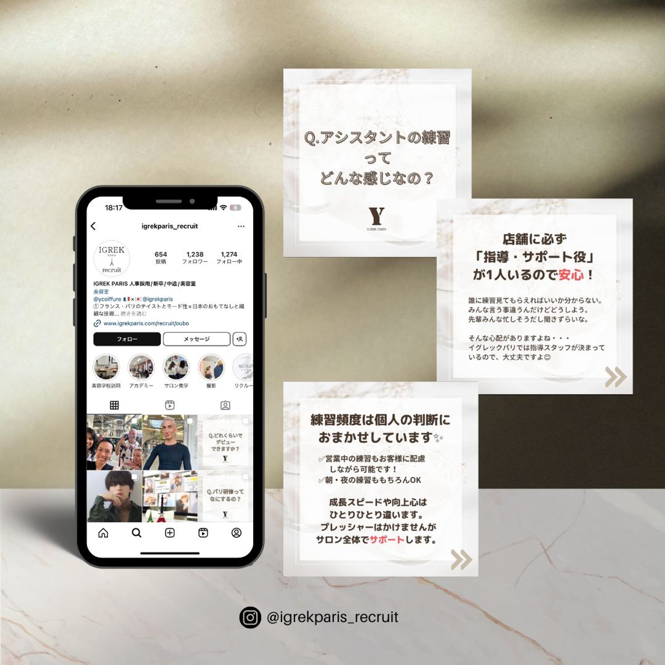 instagram運用(美容室)-1