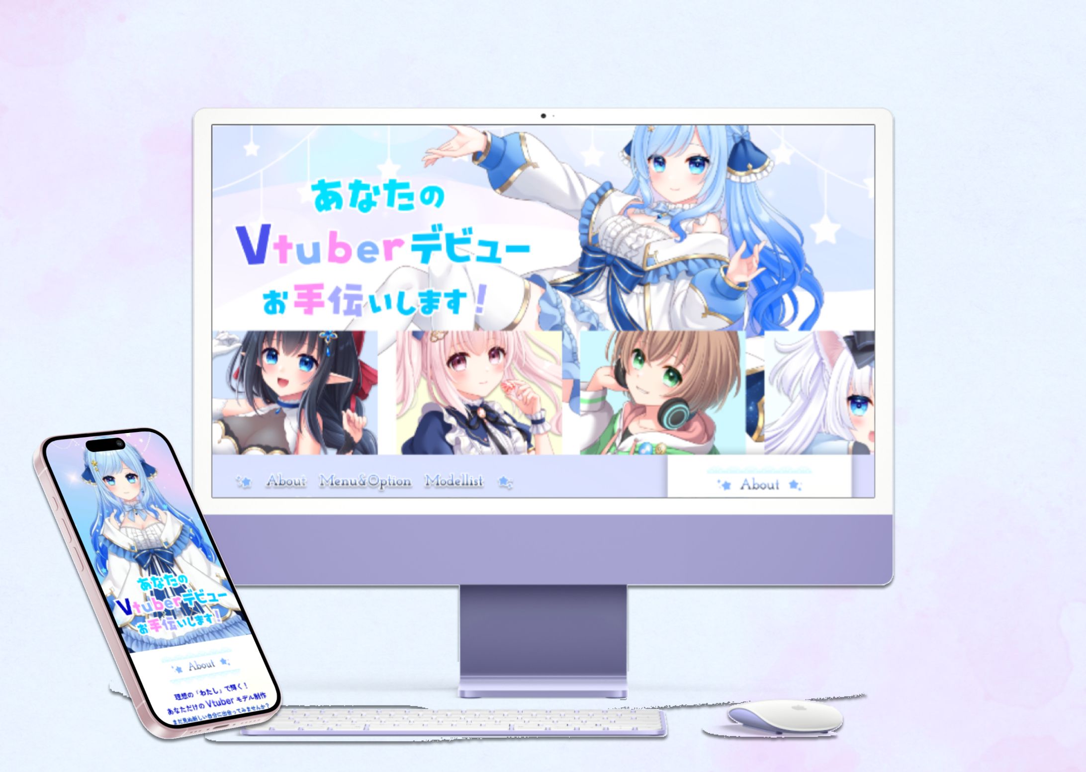 VtuberデザイナーのLP-1