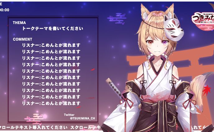 小説、ぶいすぽっ！