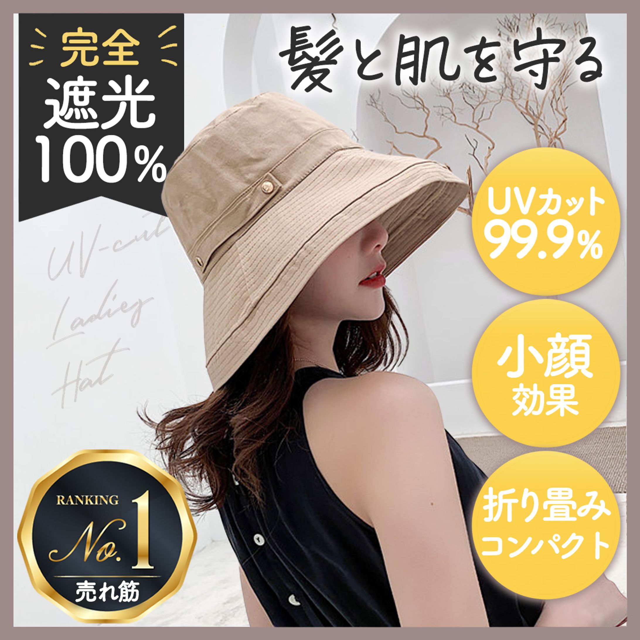 ECサイト商品画像-1