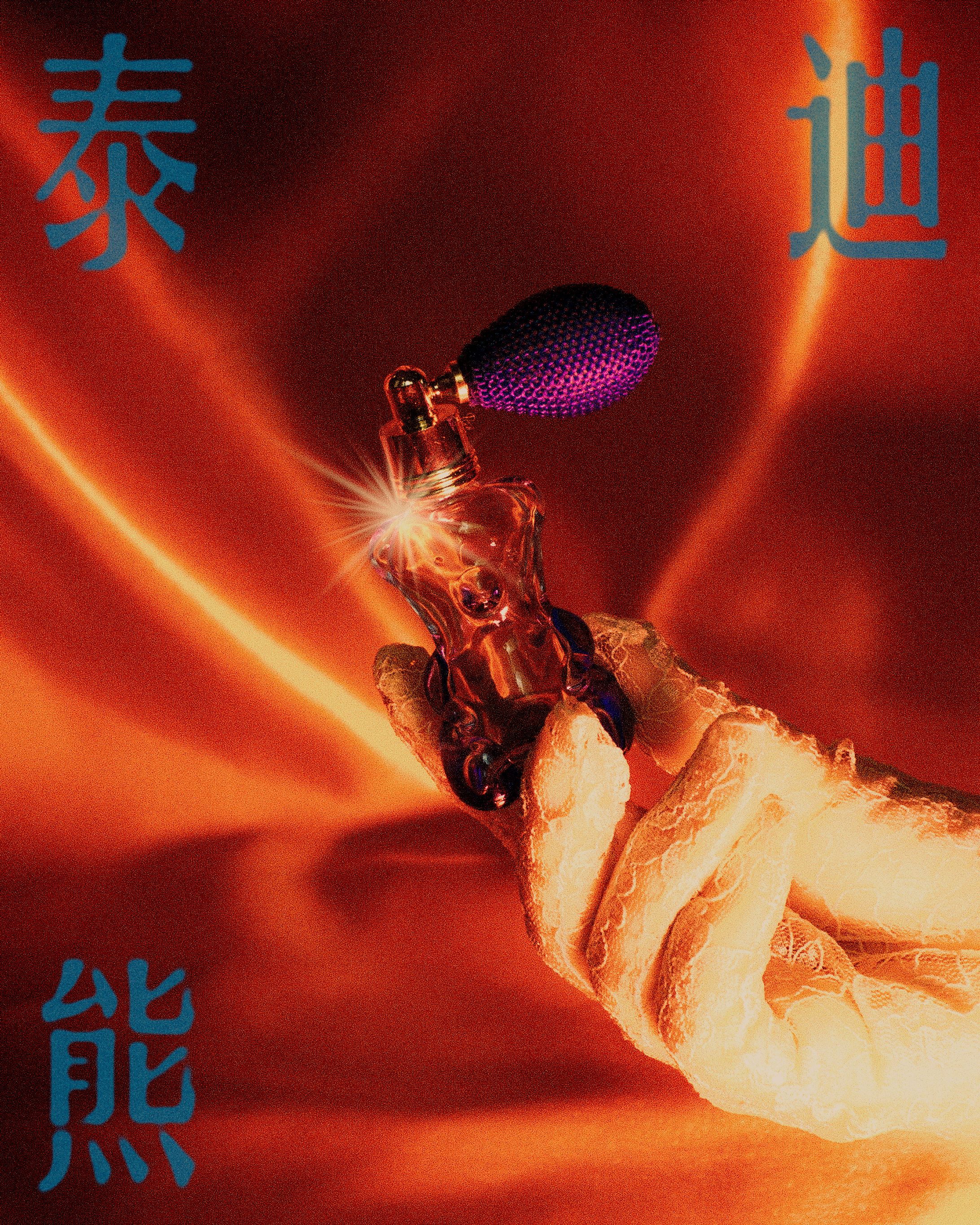 TEDDY BEAR PERFUME-1