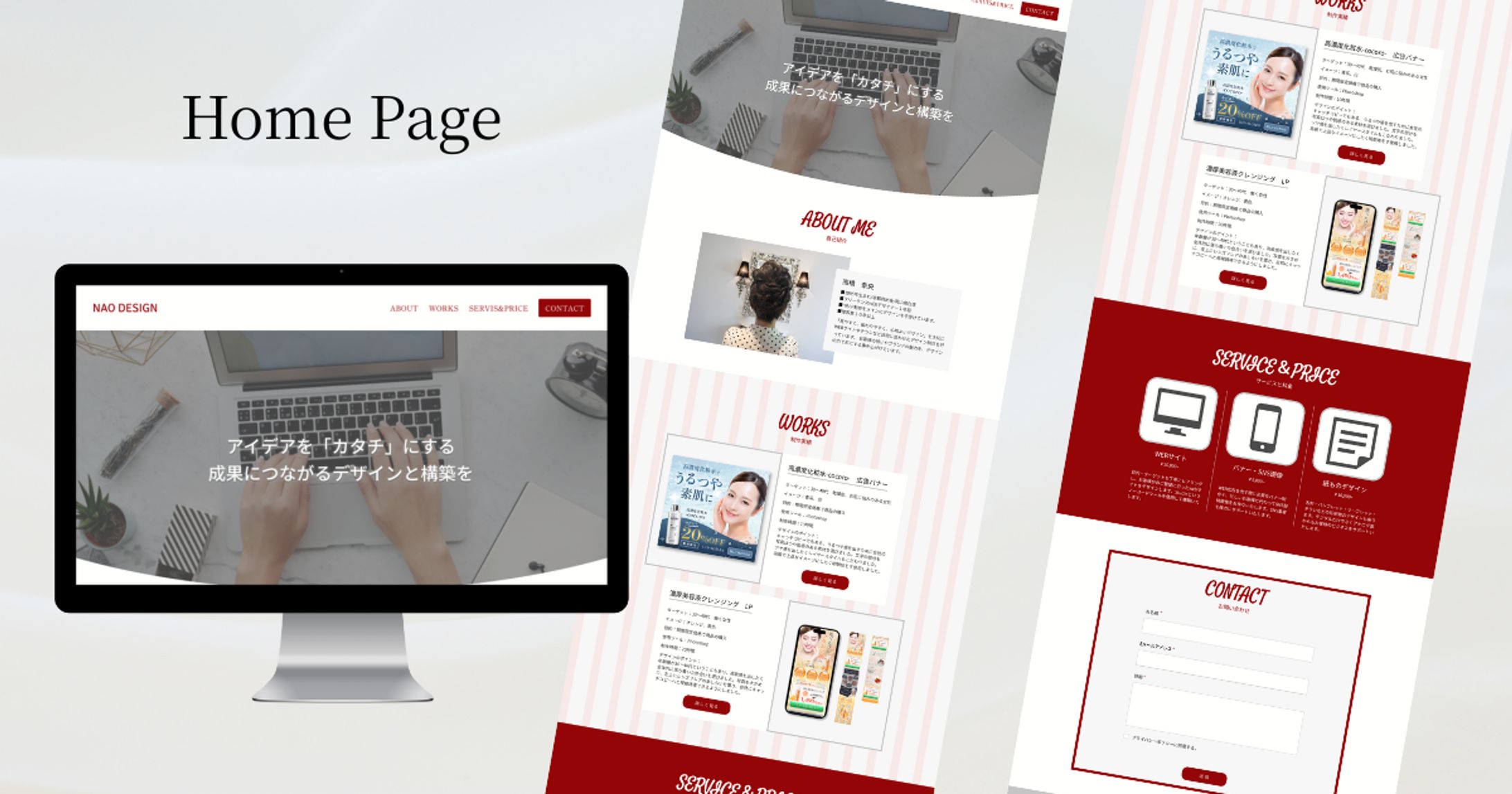 《自主制作》ＨＰ-1