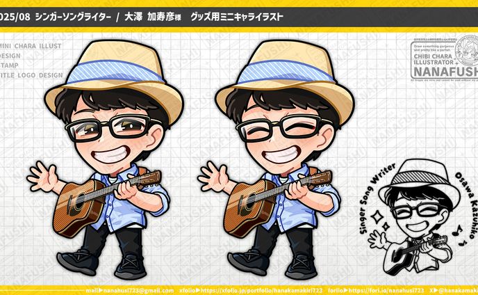 【個人依頼】シンガーソングライター/大澤 加寿彦さんミニキャライラスト