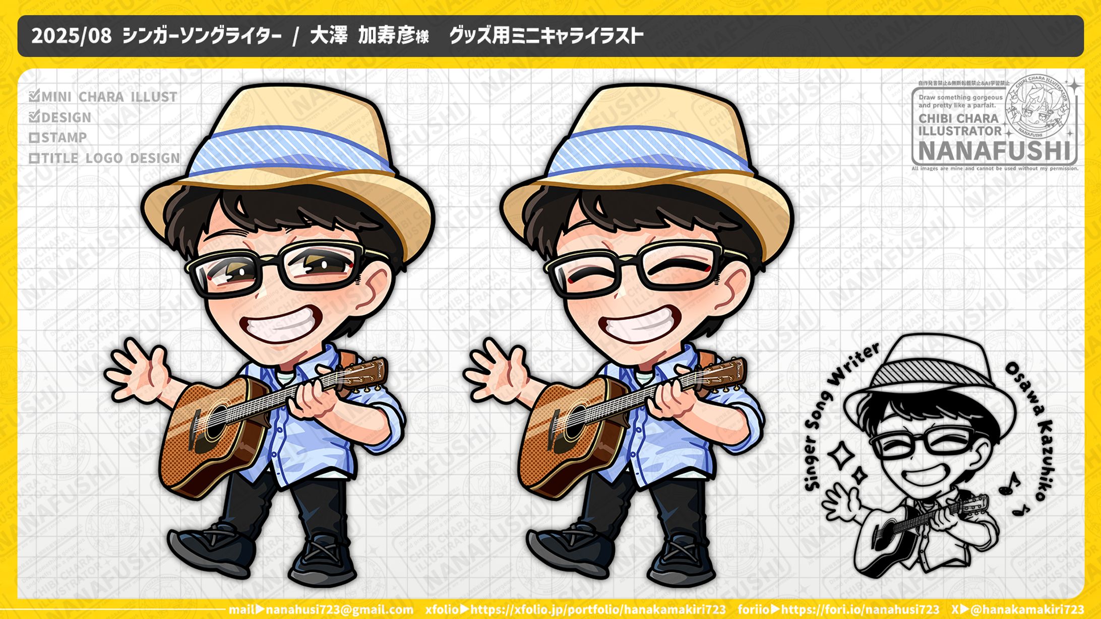 【個人依頼】シンガーソングライター/大澤 加寿彦さんミニキャライラスト-1