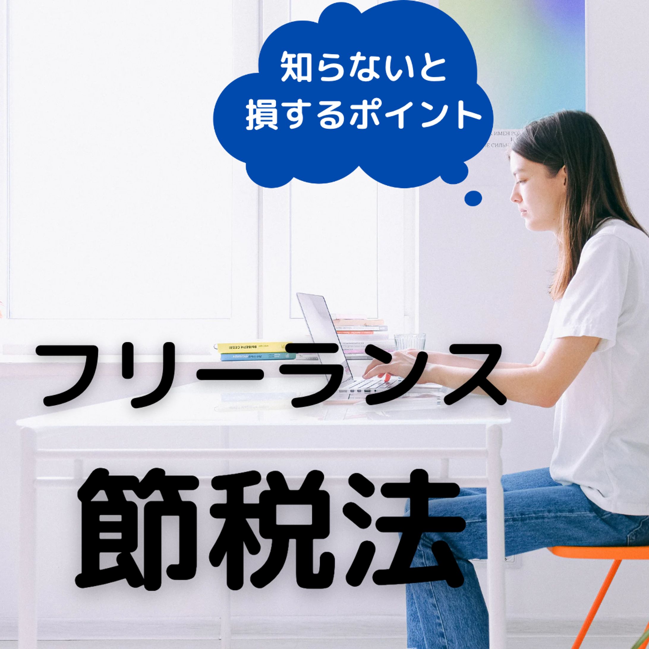 情報系インスタ投稿用画像-1