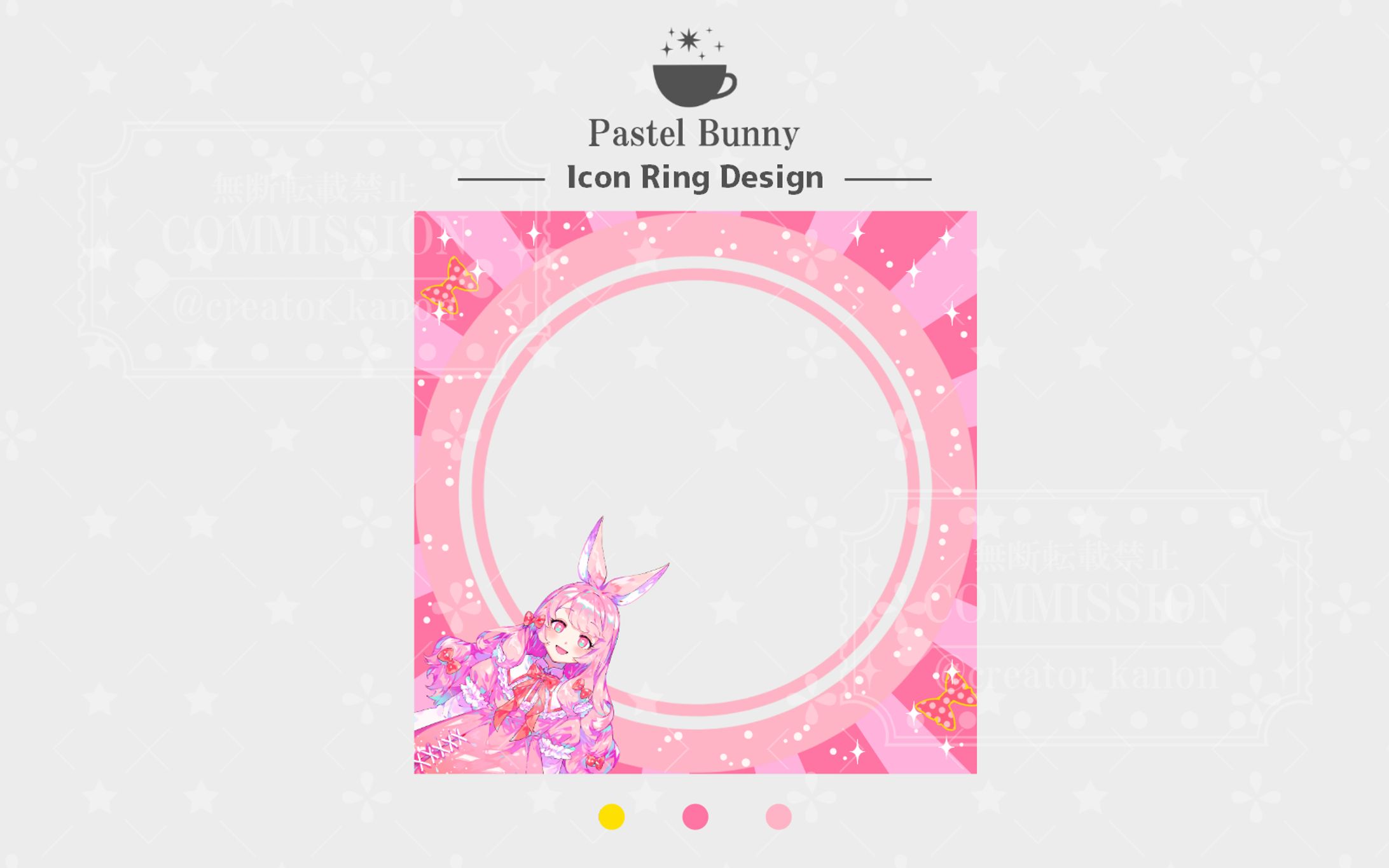 【V-ⅲ所属】美兎ミミカ様 アイコンリング-1