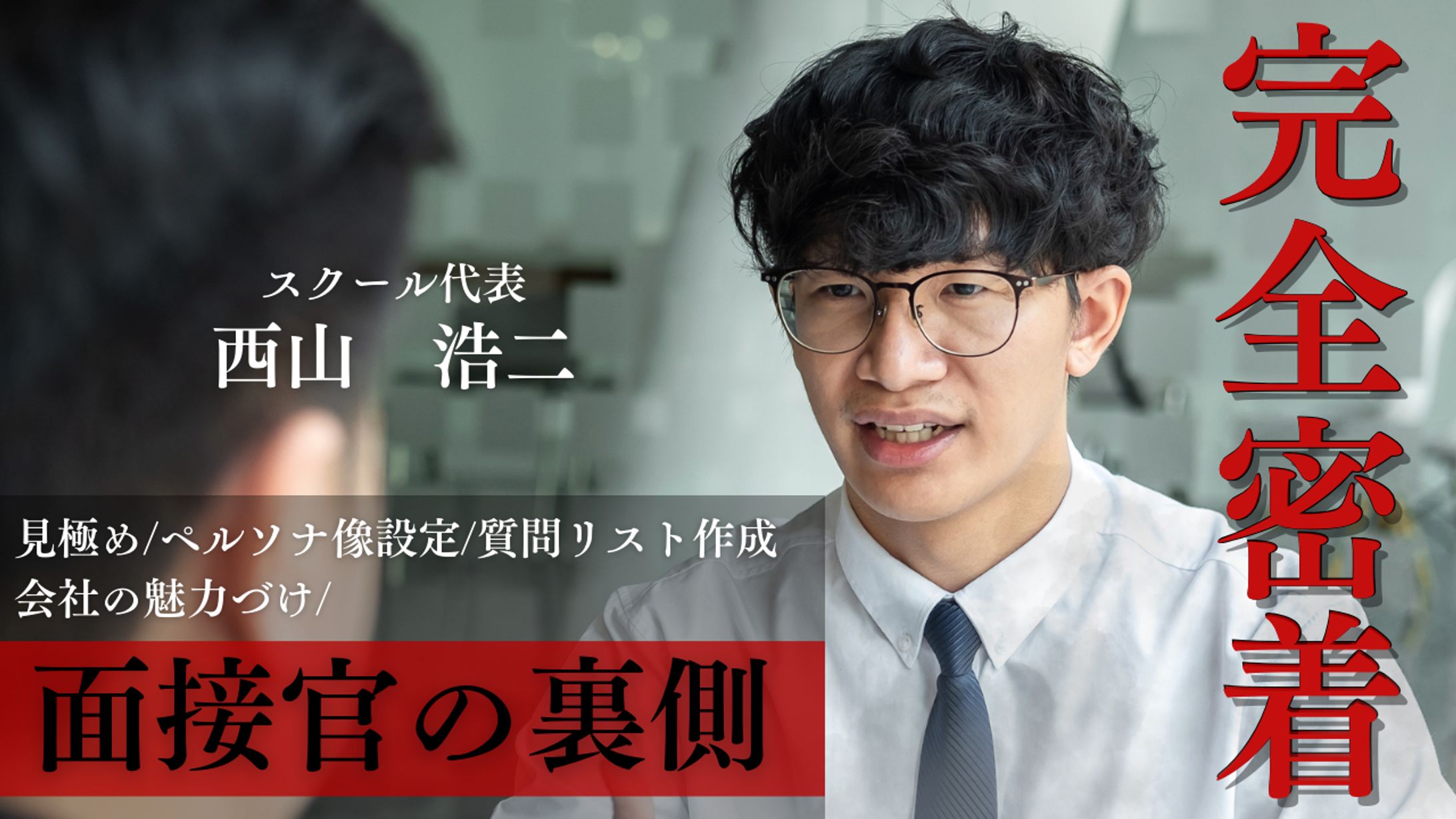 ビジネス系サムネイル-1
