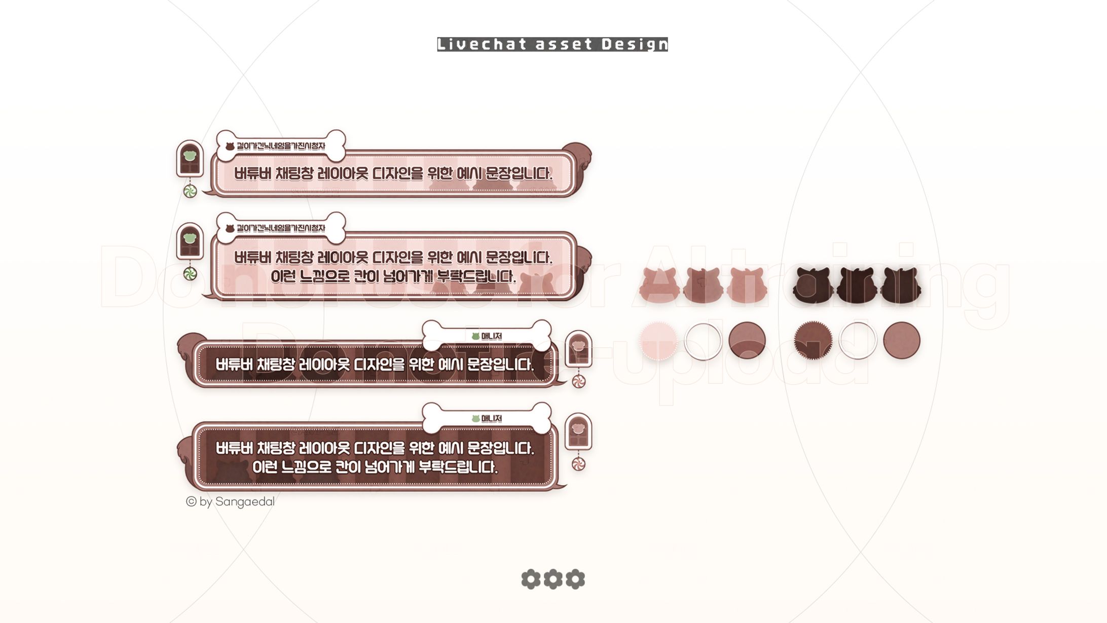 daengayo / chat widget design-1