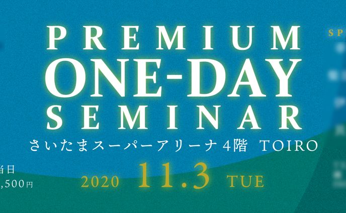 チケットデザイン、会社紹介