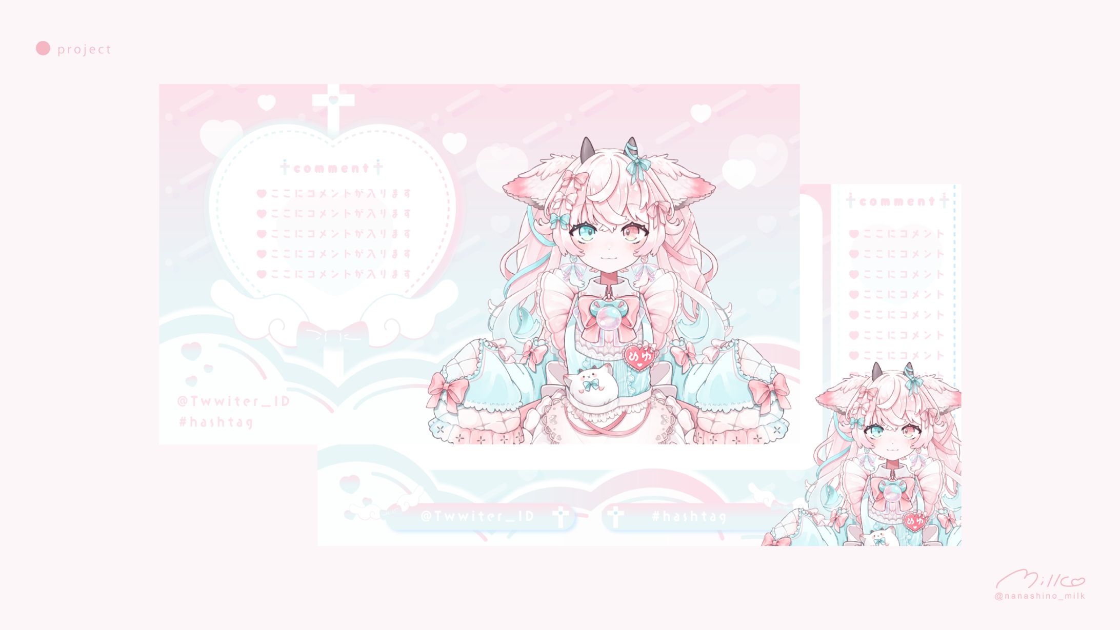 【企画】魔法少女×ハート×パステル(pink×blue)-1