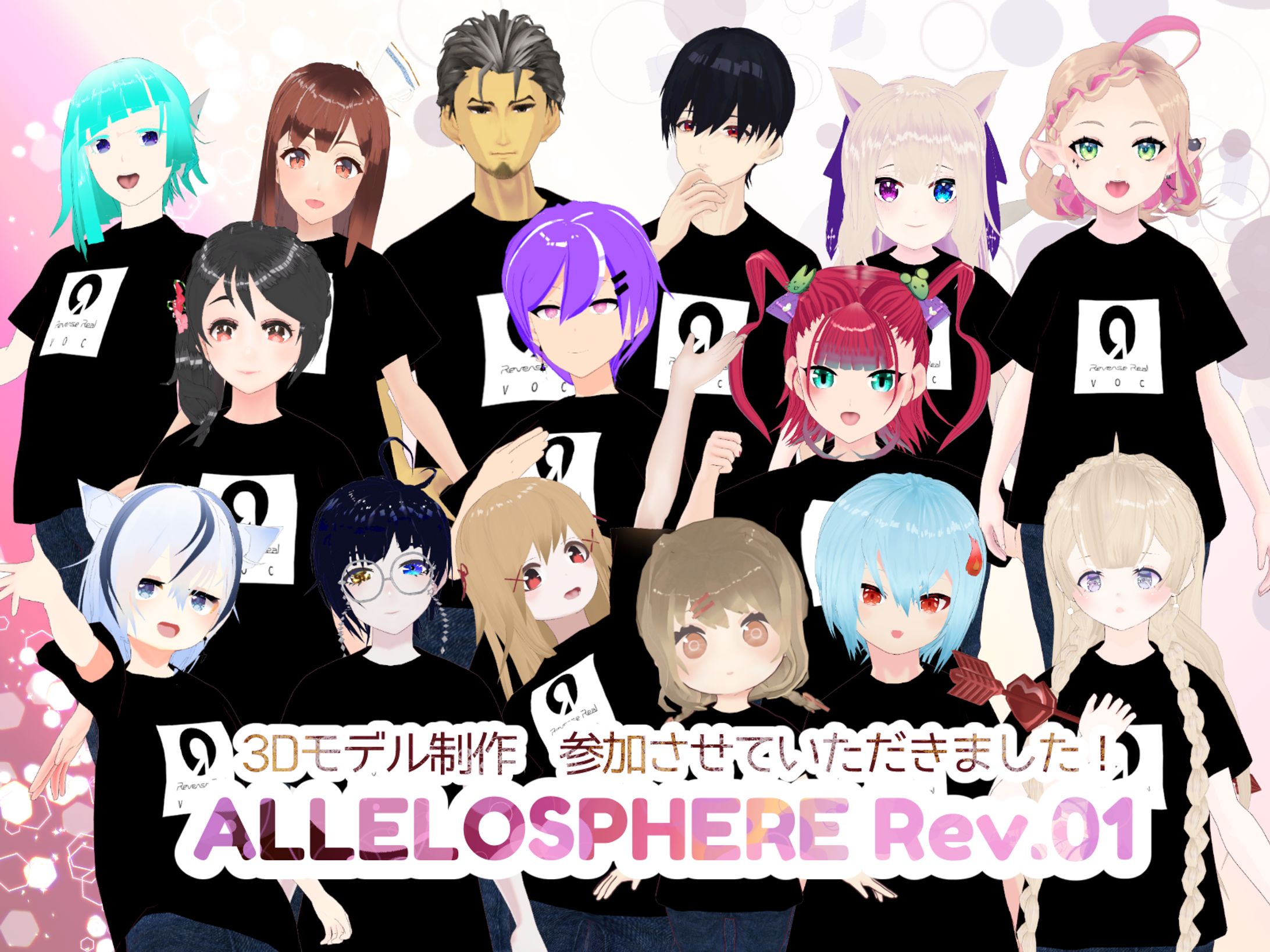 2021 モデル作成-1