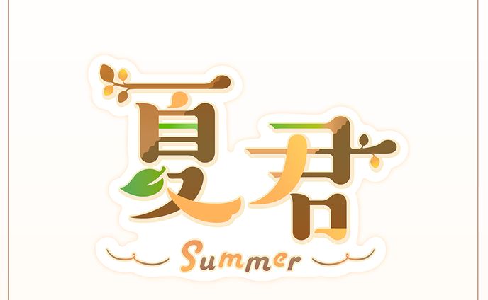 2024｜個人依頼ロゴデザイン