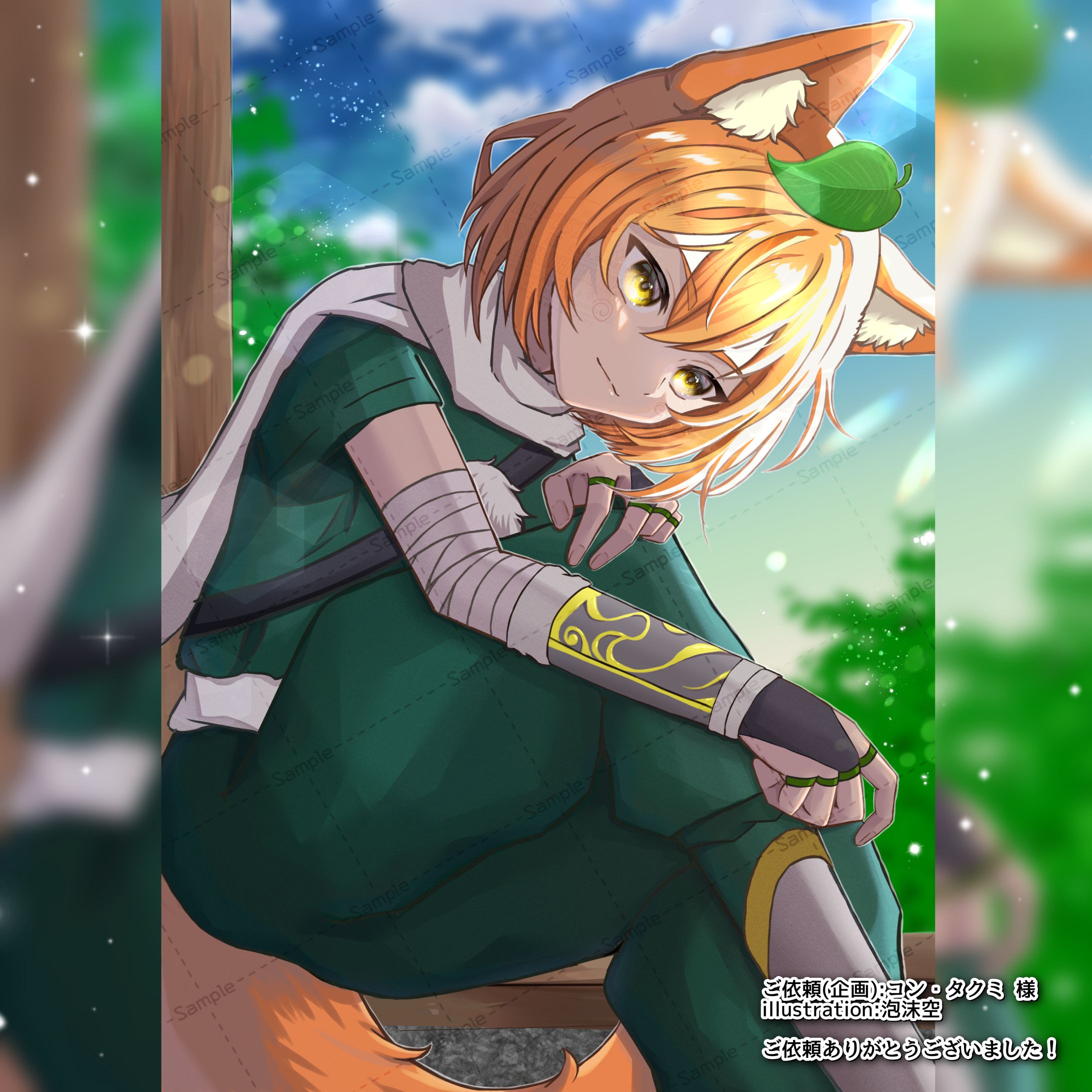 【企画イラスト】コン・タクミ様-1