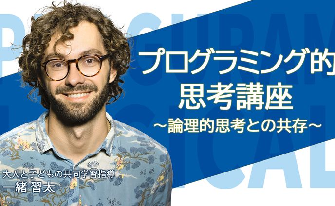 youtubeサムネイル、教育