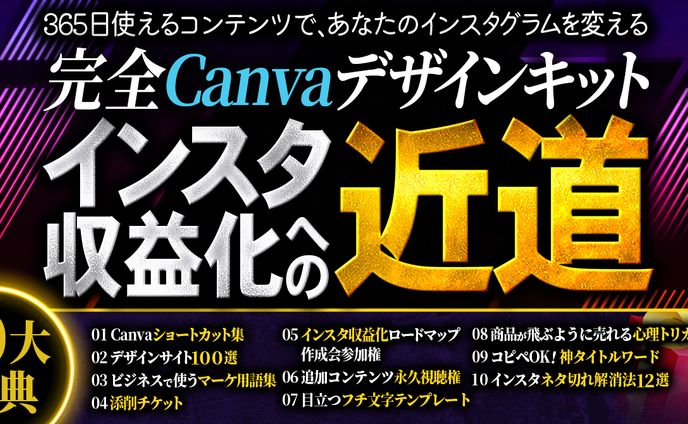 noteサムネイル実績