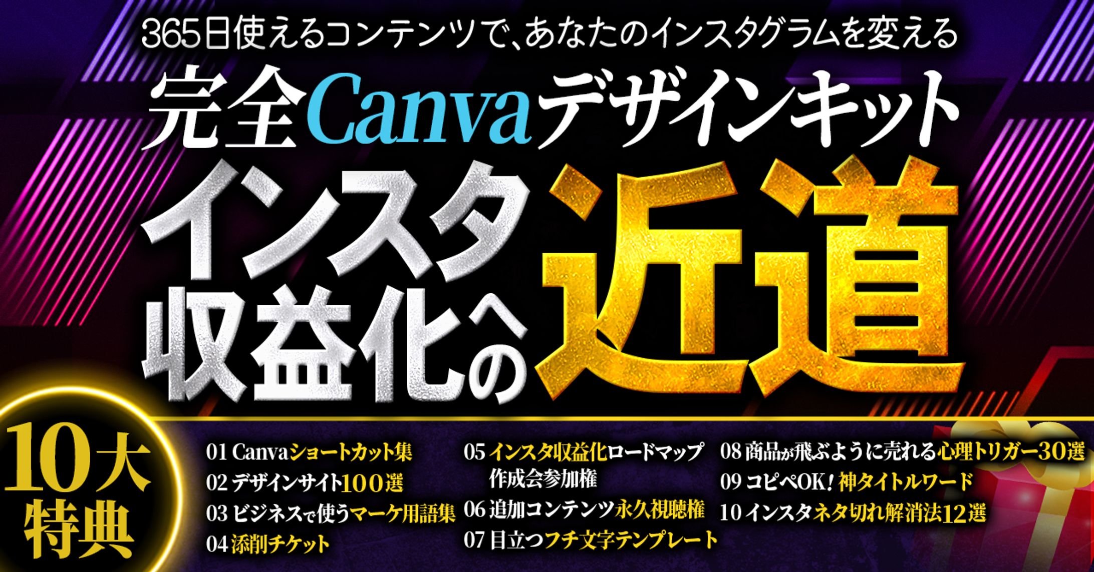 noteサムネイル実績-1