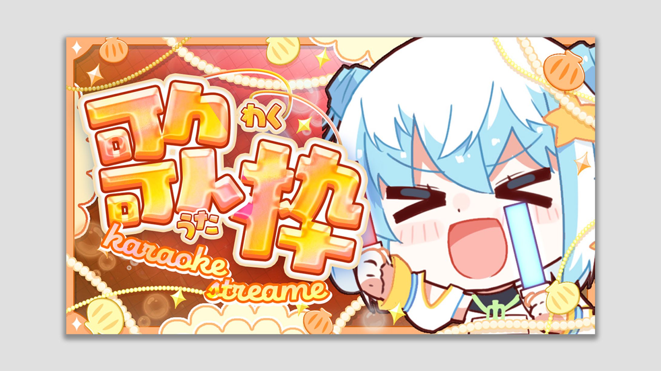 VTube 海の宝石 歌枠 サムネイル-1