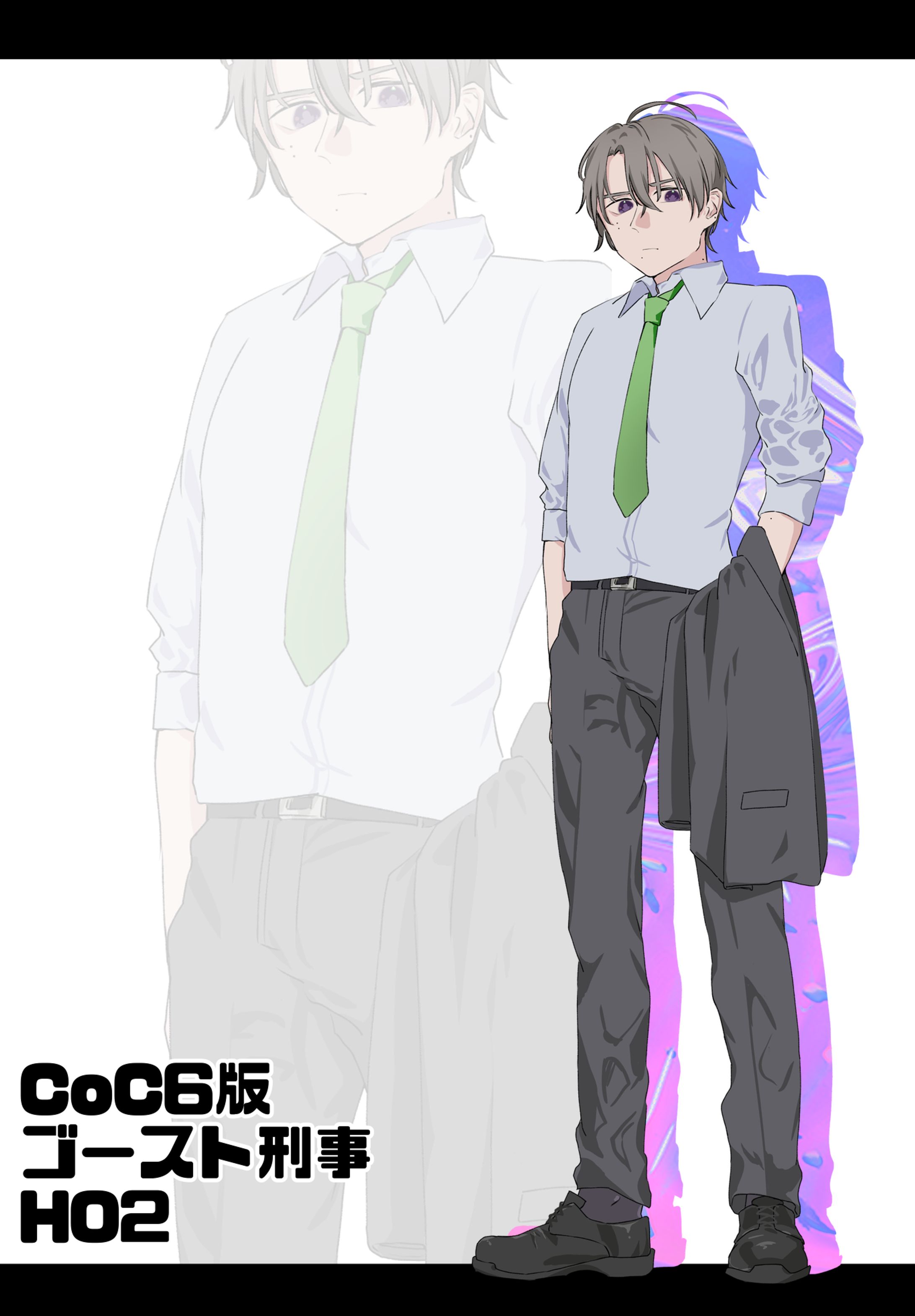 過去作品 CoC立ち絵-1