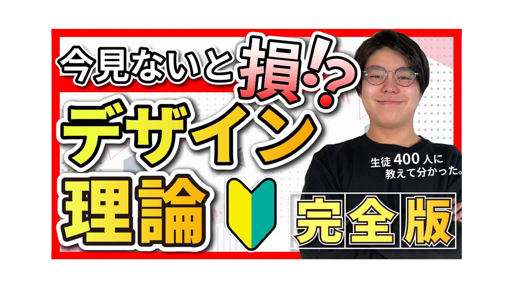 サムネイル-1