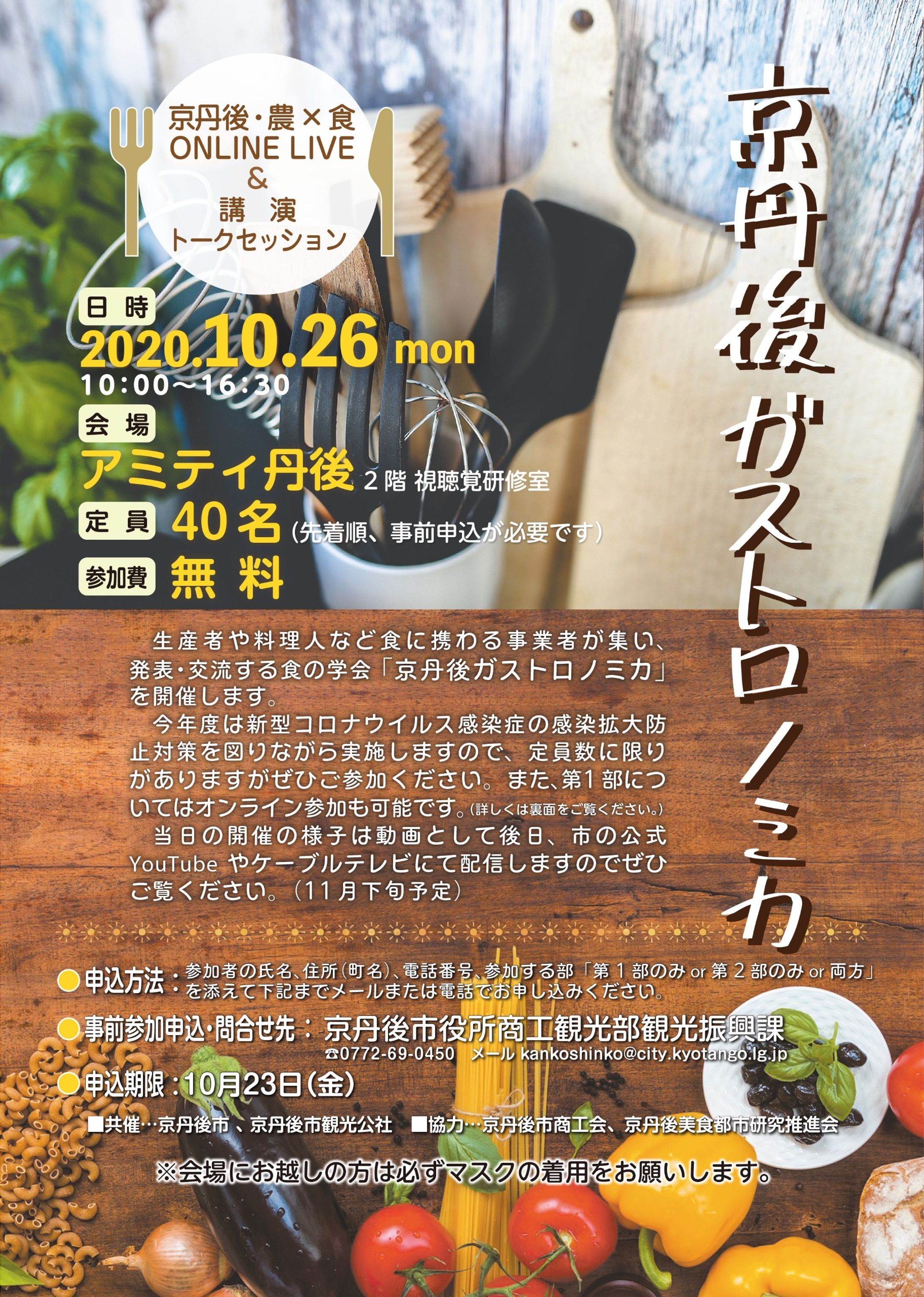 イベント広告
-1