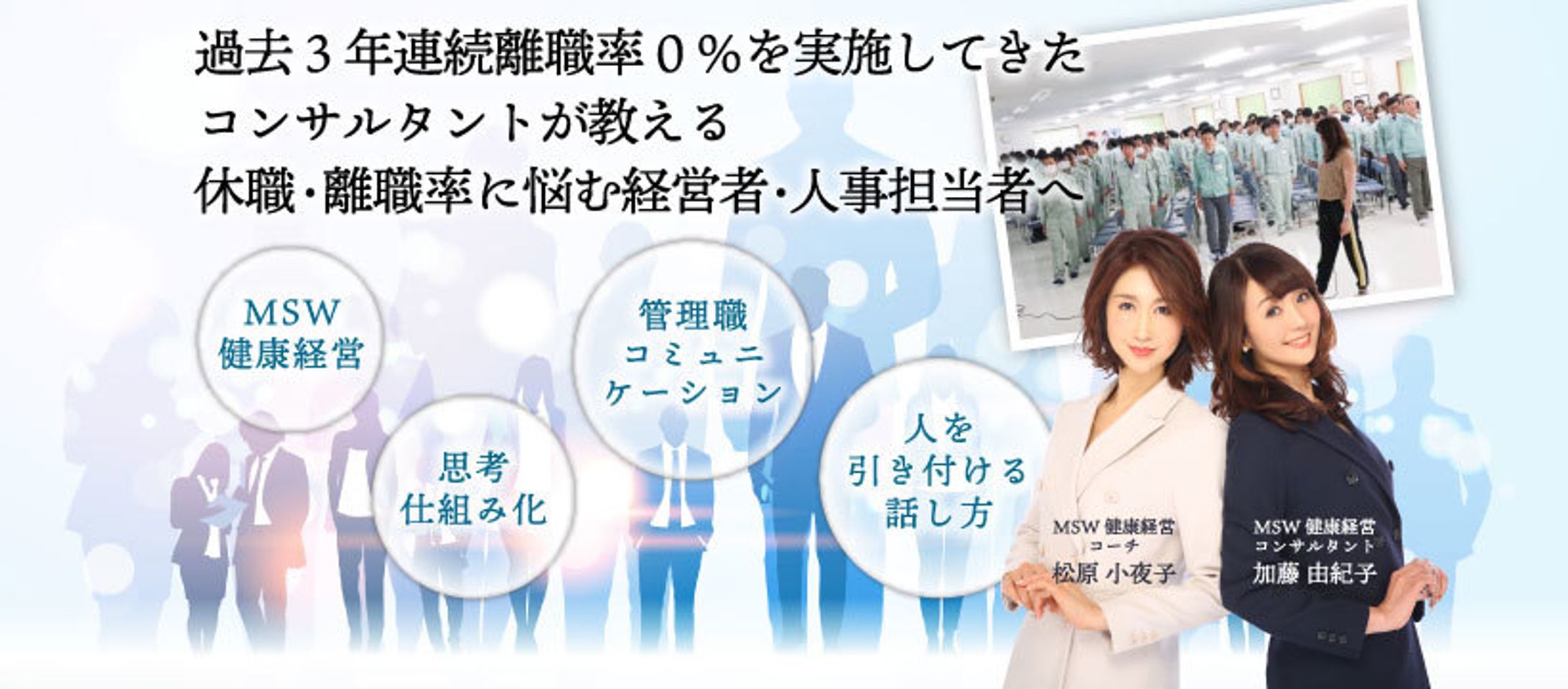 フェイスブックカバー/コンサルティング-1