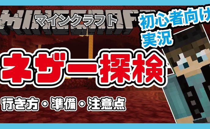 YouTube動画サムネイル_01