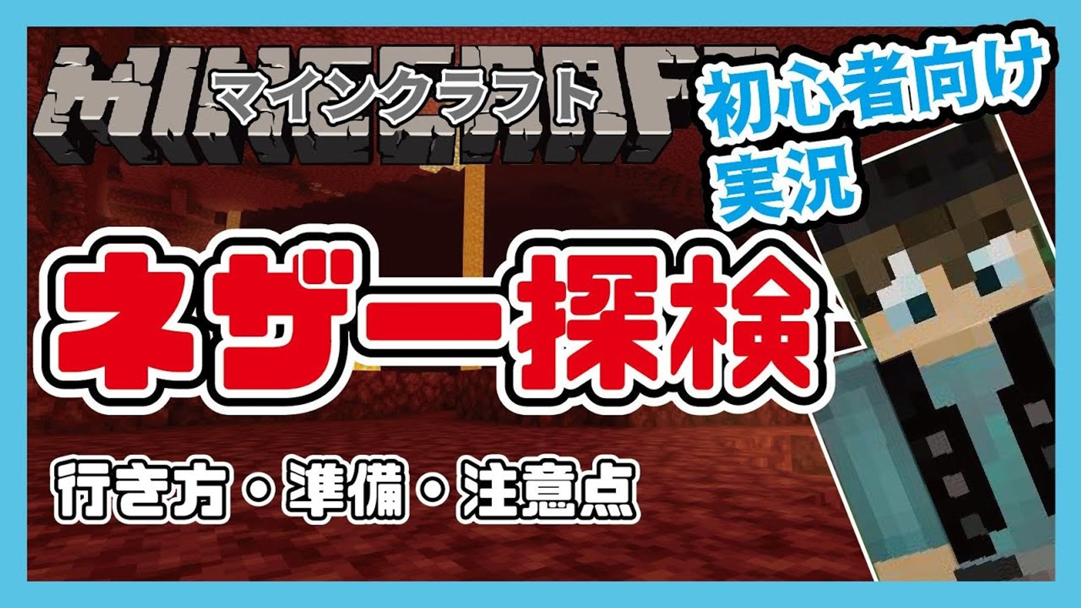 YouTube動画サムネイル_01-1