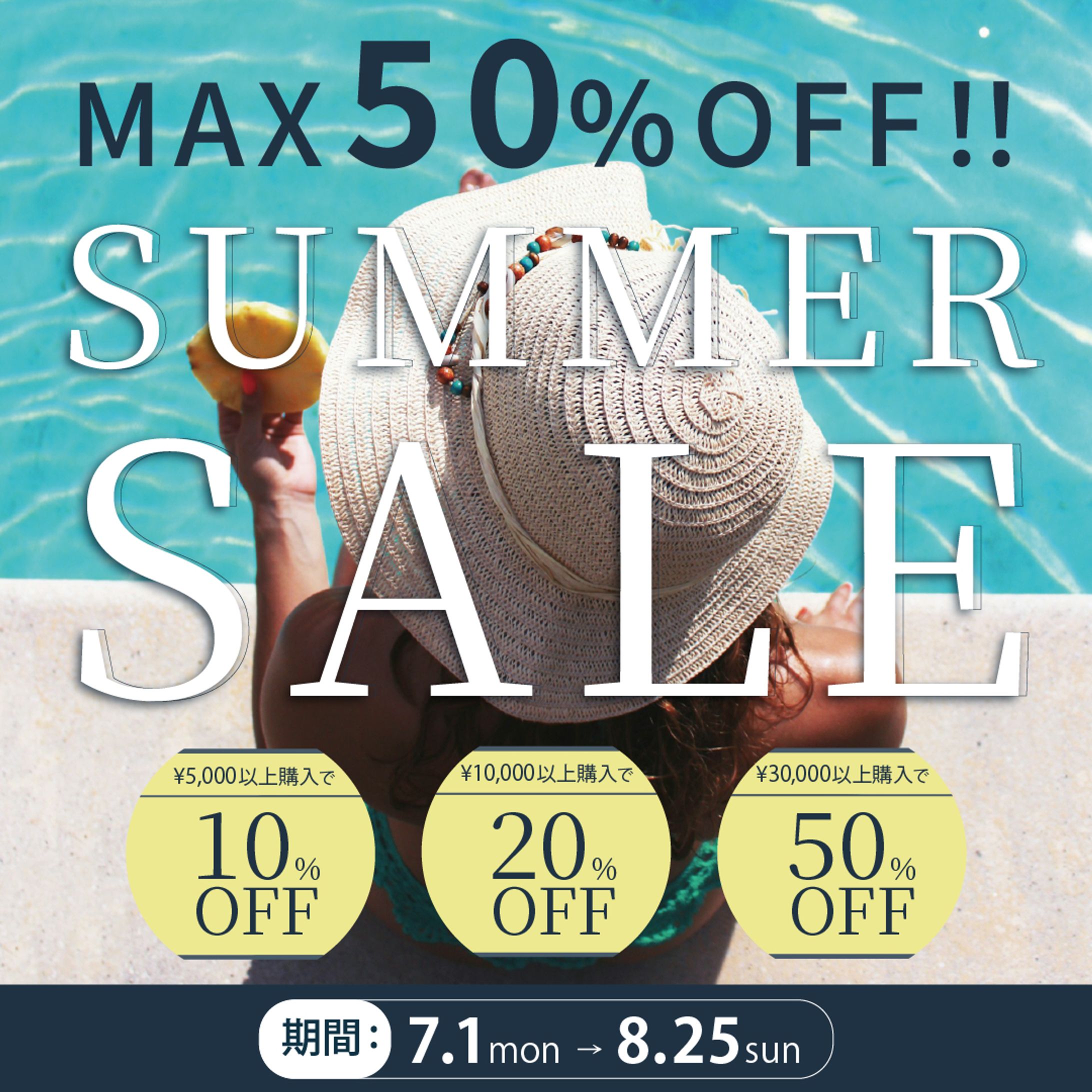 サマーセール／レディースファッション-1