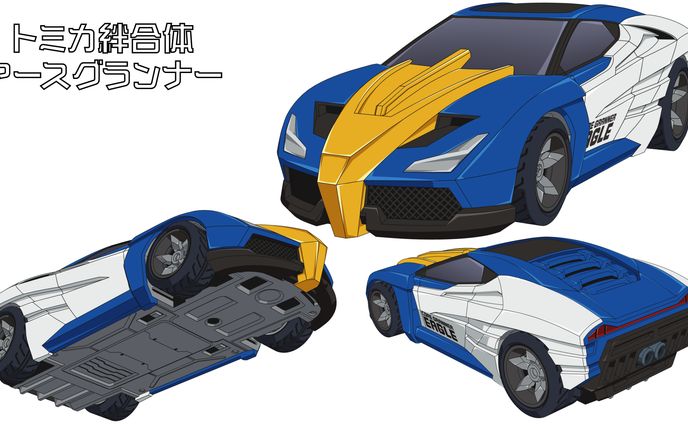 アースグランナー-04