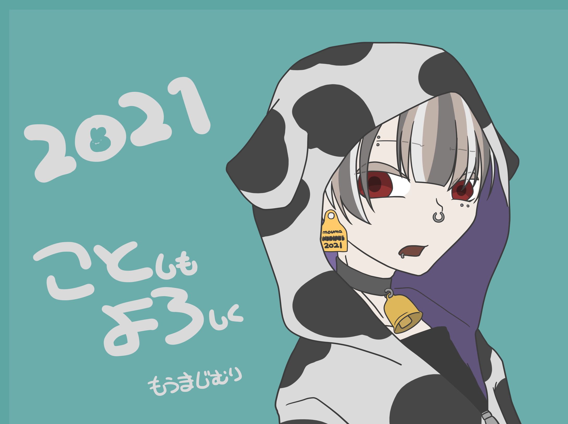 うし-1