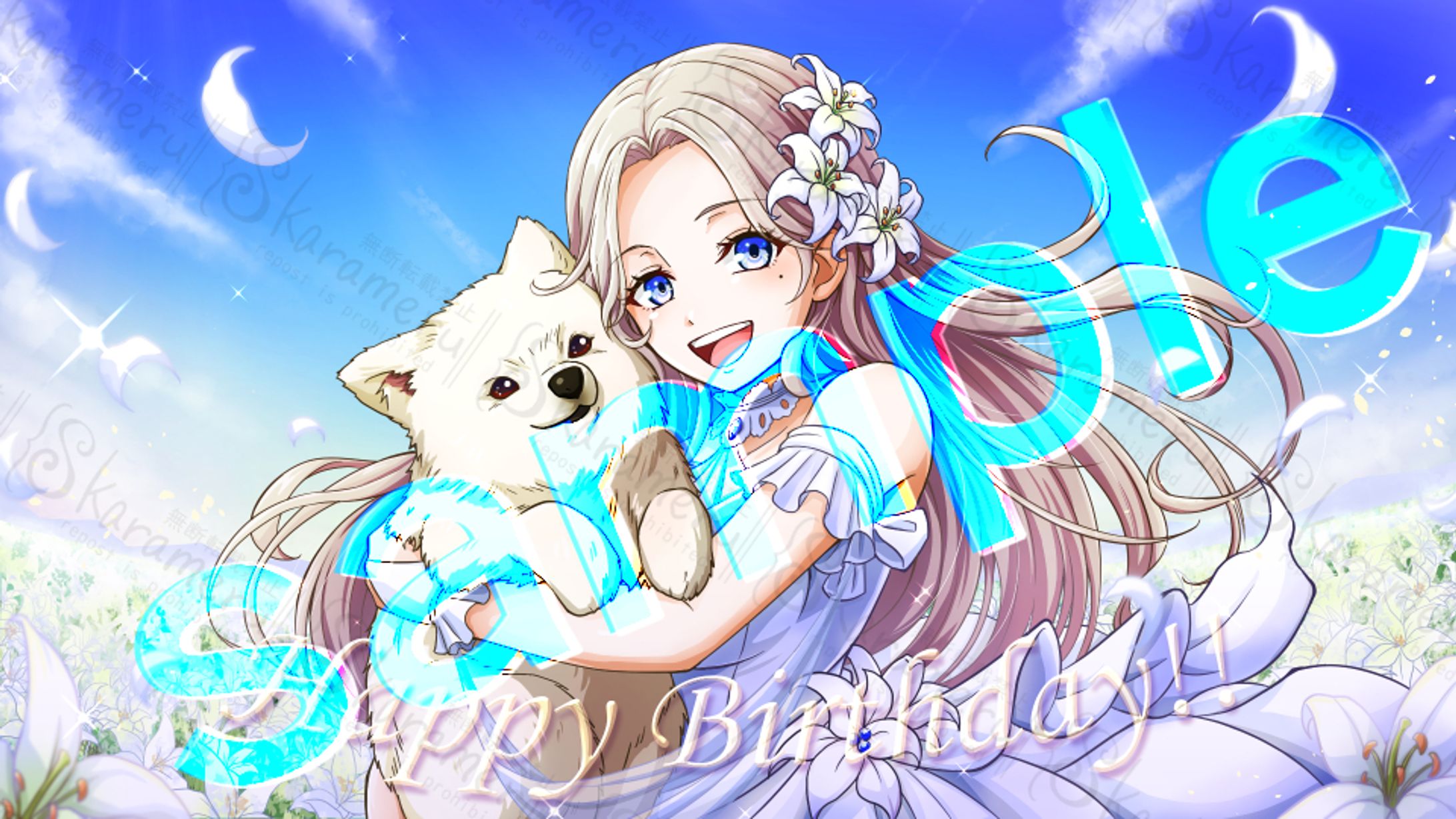 誕生日お祝いイラスト-1