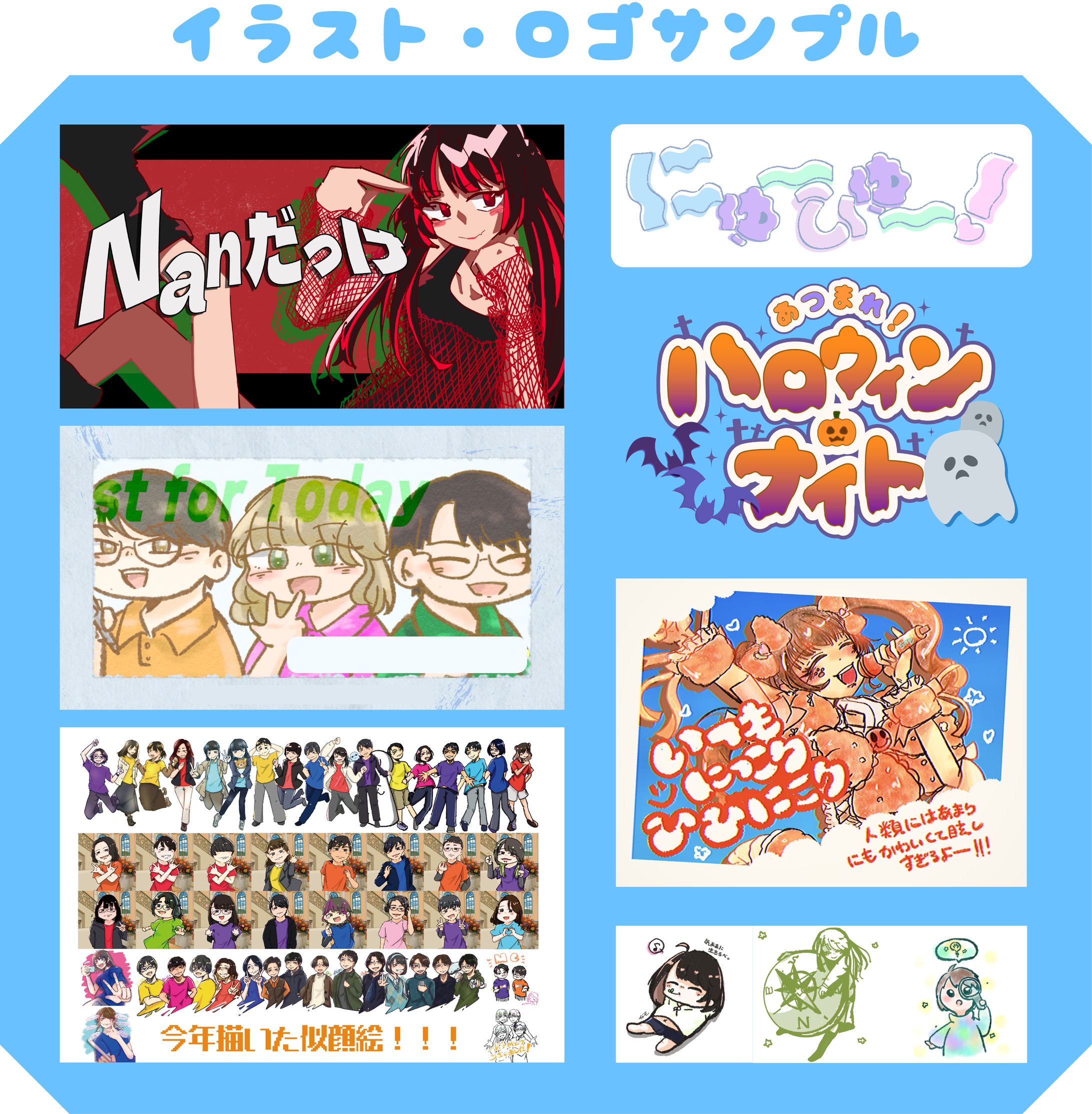 イラスト・ロゴサンプル-1