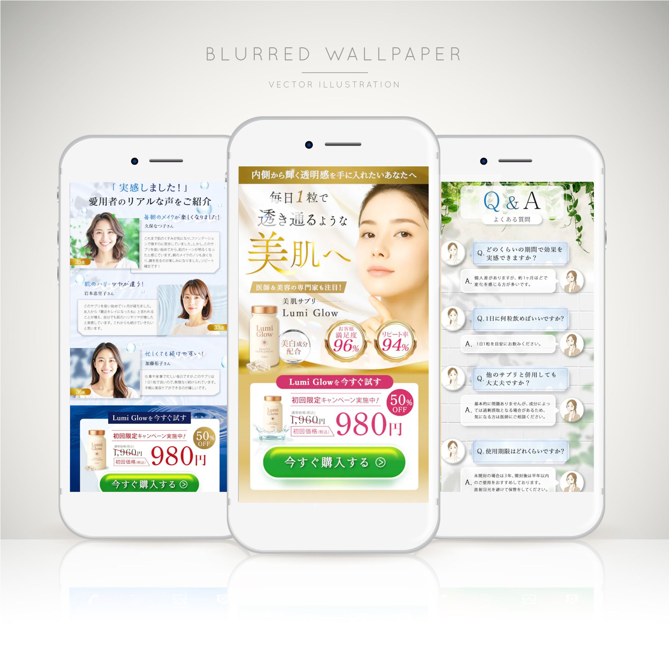 美容サプリLP　イメージ画像-1