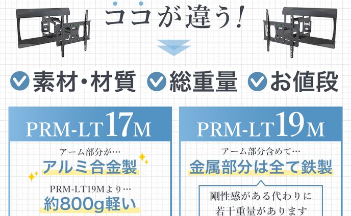 金物_商品ページ用画像