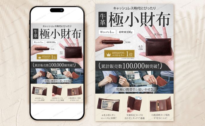 カタログ、成人女性向け作品