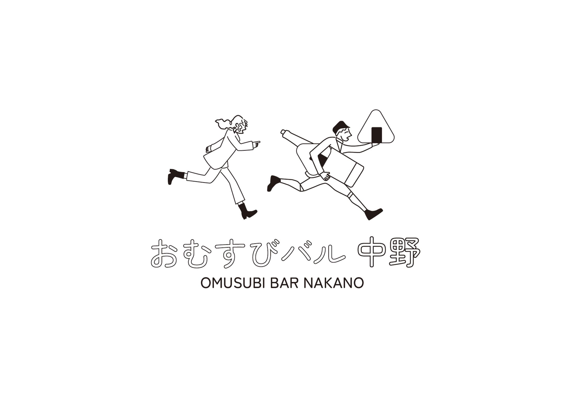 おむすびバル中野-1