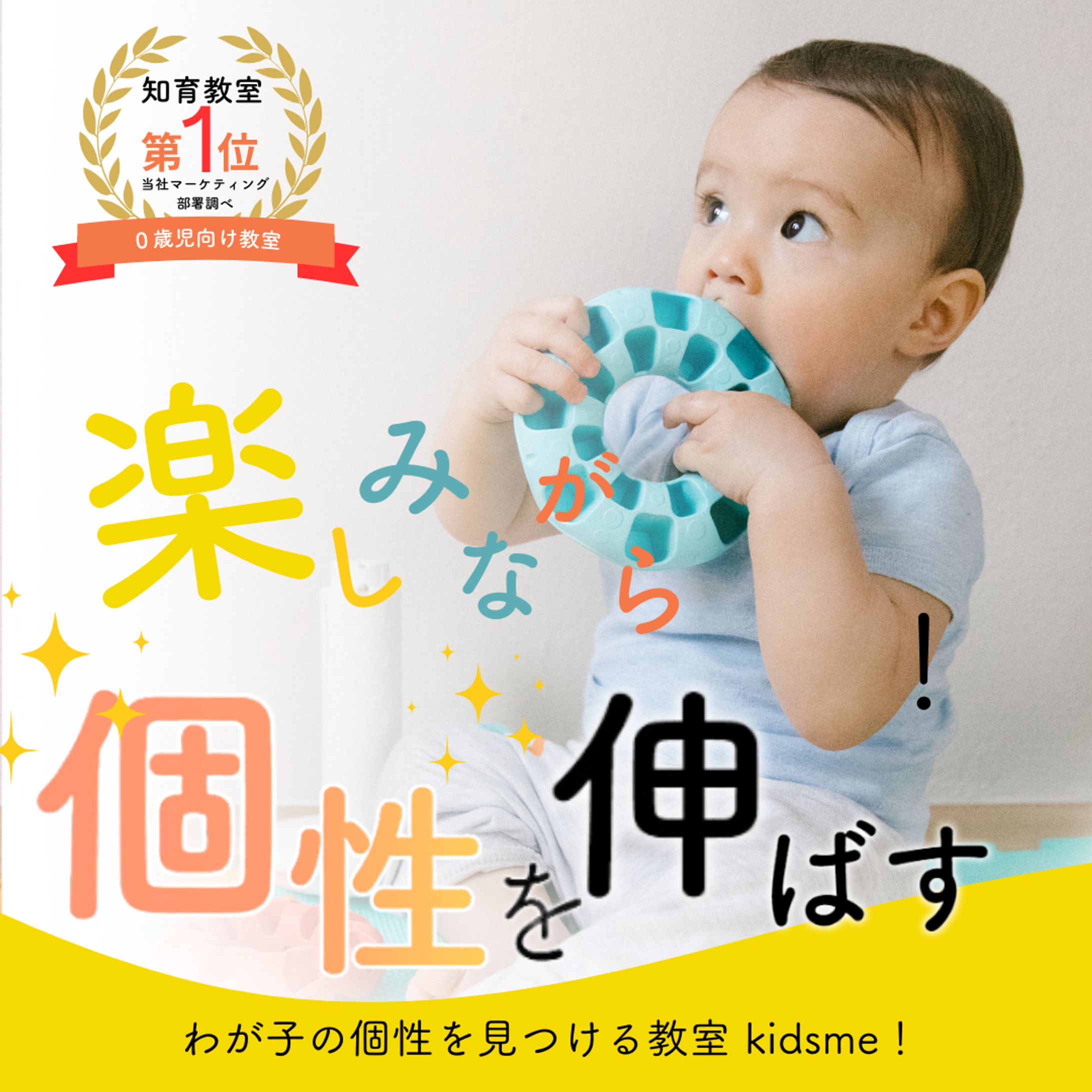 バナー画像-1