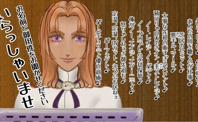 422.20230205：泰市の回：へいらっしゃい♪｜https://note.com/mk0war888/n/n79715f303616
バースセイバー711号室記録帳BBSにて毎晩連載中の #小説 を　#note　マガジン「711号室」にて公開しています。スキ・フォロ・シェアしてくださると、うちのこがランダムでお礼を申しますので是非♡ 
#ごりごりごりっと芯減らし訓練 は、本日の挿絵。何も描いてません。クリスタ開いたもんの証です。歌作っただけです。#暗夜迷宮　圭ストレージ倉庫受付アンドロイド真代君は、お客様が玄関をくぐると歌い出します。フォントは珍しくたぬゴ様です（感謝申し上げます。真代君のイメージだったんですなどと供述しており。 #一次創作  #digitalillustration #originalcharacter　#ARTISUL  #clipstudiopaintpro