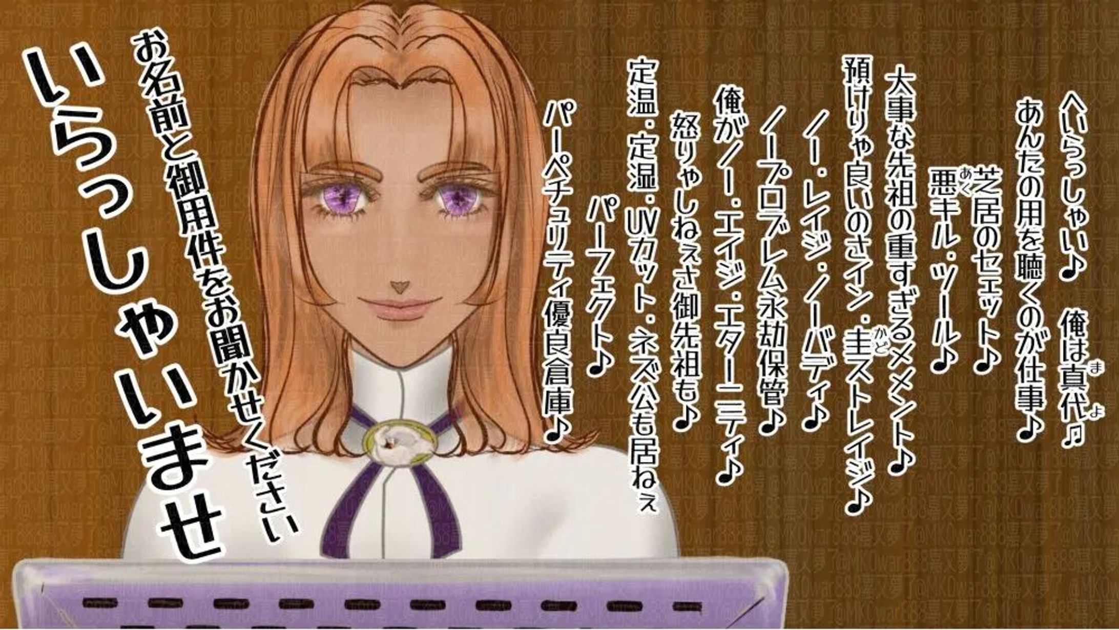 422.20230205：泰市の回：へいらっしゃい♪｜https://note.com/mk0war888/n/n79715f303616
バースセイバー711号室記録帳BBSにて毎晩連載中の #小説 を　#note　マガジン「711号室」にて公開しています。スキ・フォロ・シェアしてくださると、うちのこがランダムでお礼を申しますので是非♡ 
#ごりごりごりっと芯減らし訓練 は、本日の挿絵。何も描いてません。クリスタ開いたもんの証です。歌作っただけです。#暗夜迷宮　圭ストレージ倉庫受付アンドロイド真代君は、お客様が玄関をくぐると歌い出します。フォントは珍しくたぬゴ様です（感謝申し上げます。真代君のイメージだったんですなどと供述しており。 #一次創作  #digitalillustration #originalcharacter　#ARTISUL  #clipstudiopaintpro-1