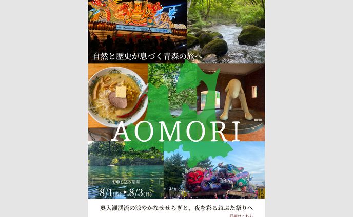 モノクロ絵、旅行