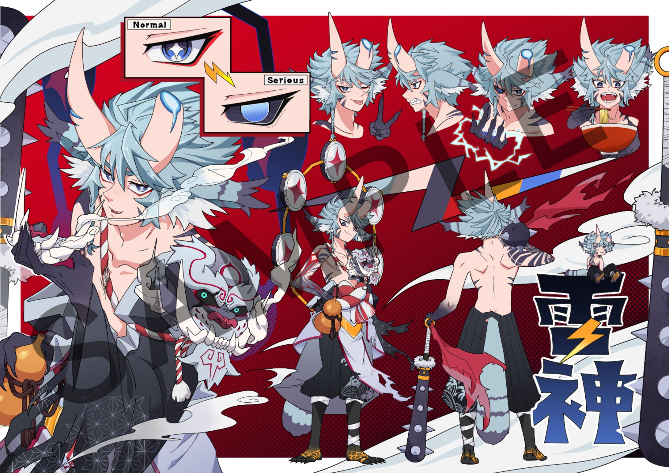 立ち絵・リファレンスシートCommissions-1