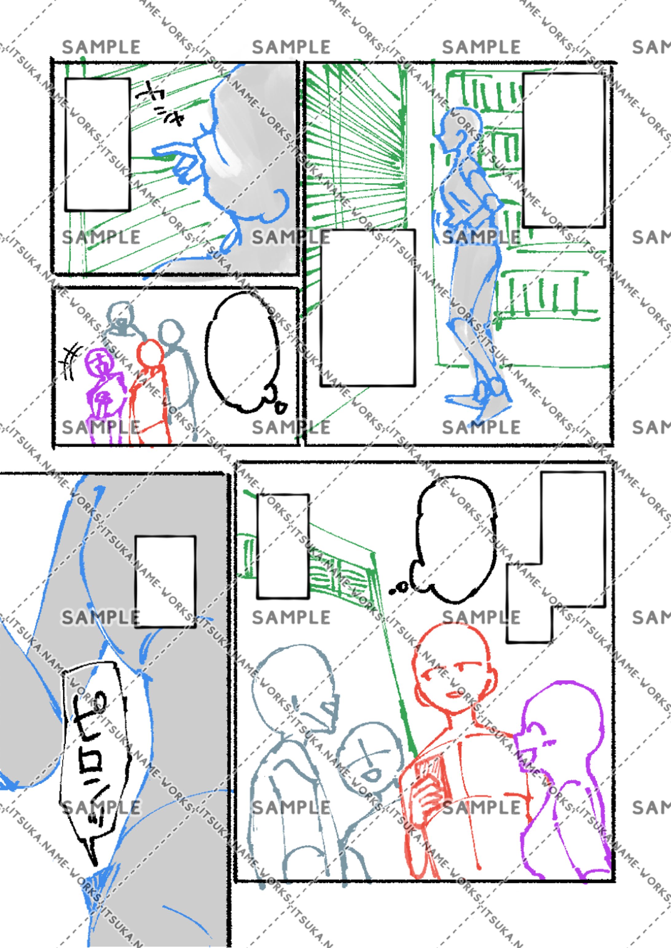 TLネームサンプル-1