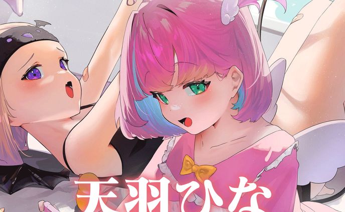 【お手伝い】天羽ひな　記念グッズ