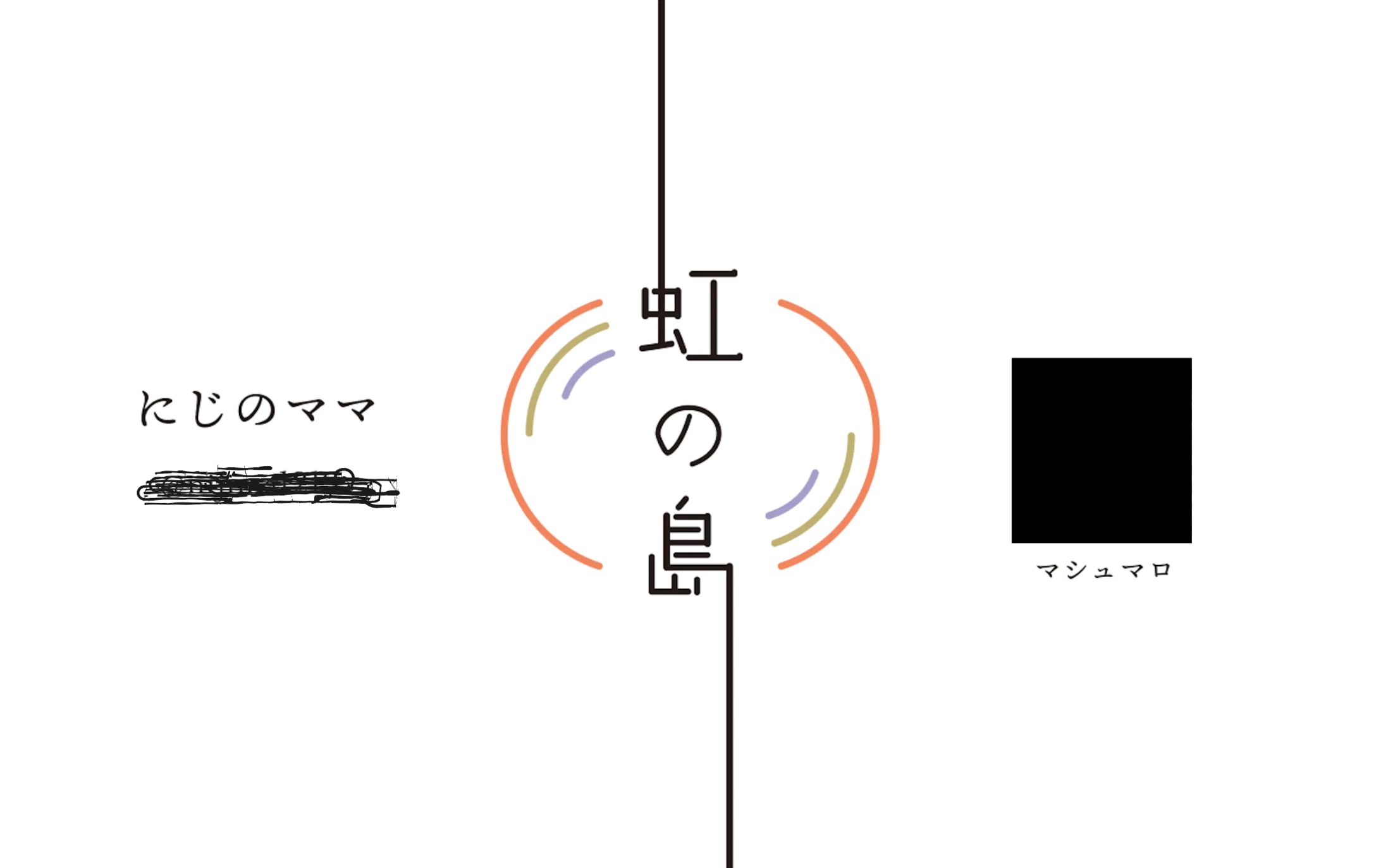 同人　名刺-1