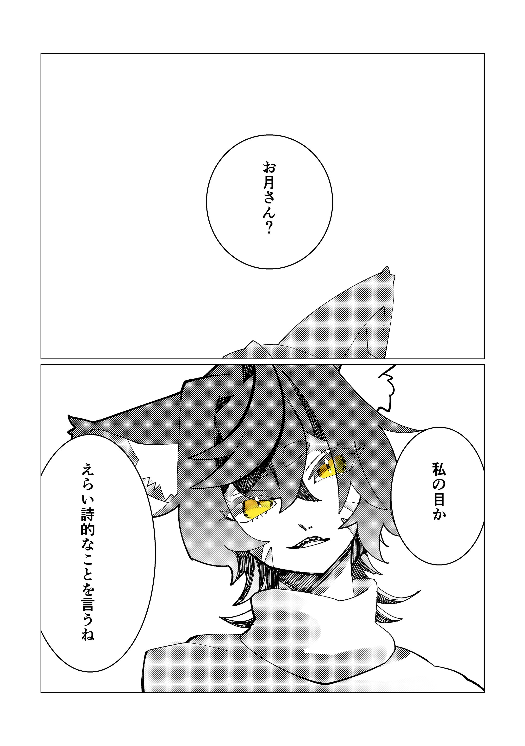 コミック02-1
