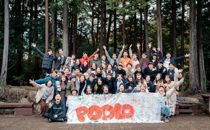 ないフェス by POOLO