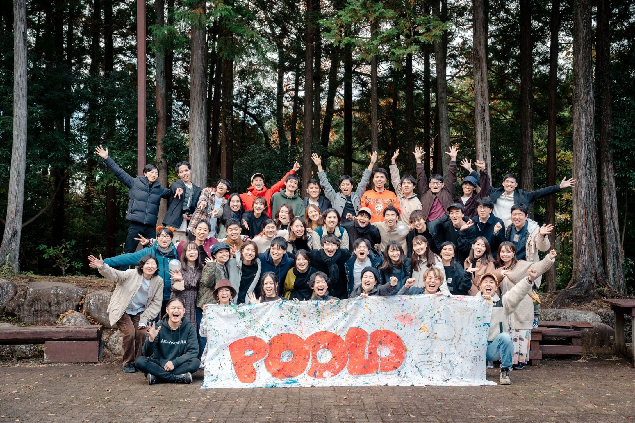 ないフェス by POOLO-1