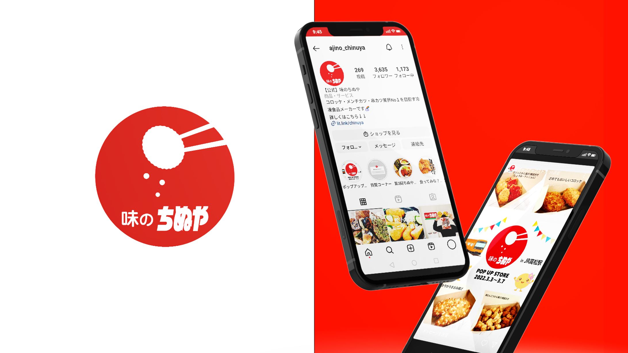 アイコン『味のちぬや様』-1